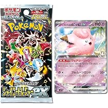 Japanese Pokemon TCG Cards Ultra Rare Bundle of 5x V/EX/VMAX/VSTAR